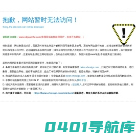 成都混凝土搅拌站-稳定土搅拌站-混凝土搅拌机-四川瑞晟达机械设备有限公司