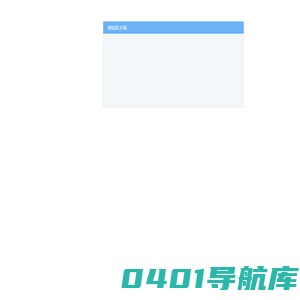 平邑在线_平邑信息港