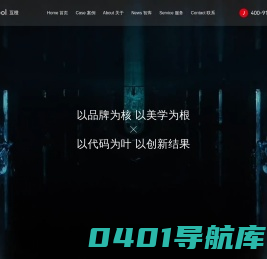 上海网站建设_网站设计制作_高端网站制作开发-上海互橙网站建设