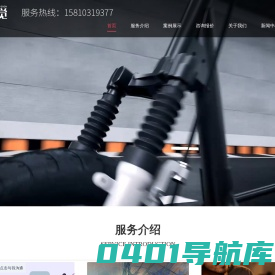 北京浩轩育德数字科技有限公司