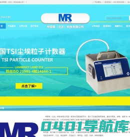 华荣泰（北京）科技有限公司-默克密理博过滤产品