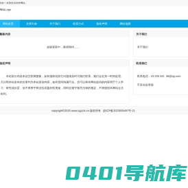 中国汽车制造
