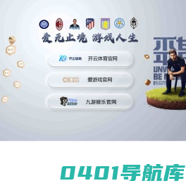 德州博亿木业有限公司