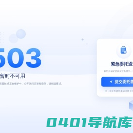 搜索结果-xxtt