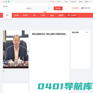 北京资讯