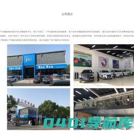 融易网络科技（台州）有限公司