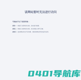 水稳二次搅拌站设备_二灰碎石拌合站_水泥稳定碎石拌和站_水稳砂砾机组_白料拌合站_冷拌站_潍坊通机