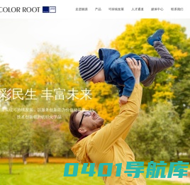 湖北丽源科技股份有限公司