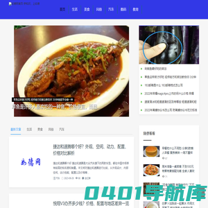 如德网首页-学知识，上如德