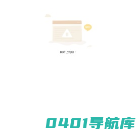 导热油清洗_板式换热器清洗_锅炉清洗_唐山爱帮环保科技有限公司