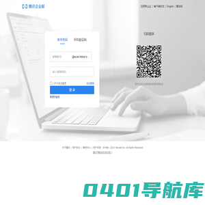 河北工业大学计算机科学与软件学院