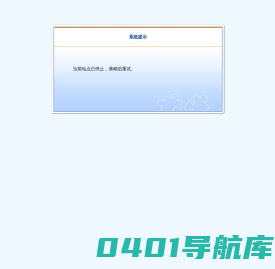 法律与行政学院