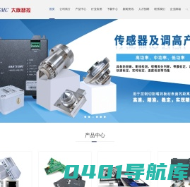 深圳市大族智能控制科技有限公司