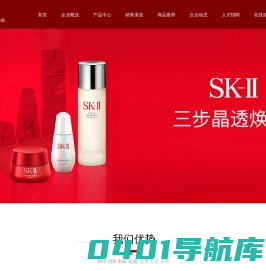上海东纺日化销售有限公司,宝洁,玉兰油,飘柔
