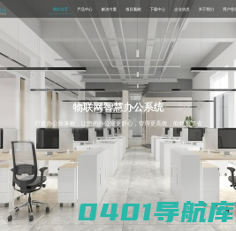 深圳市德联发科技有限公司