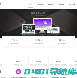 沃泰信息_常州沃泰