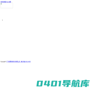 思霖网络