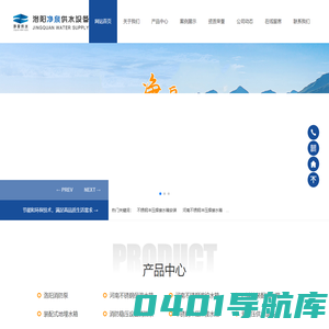河南不锈钢水箱_洛阳消防泵_热镀锌装配式水箱_装配式地埋水箱_洛阳净泉供水设备有限公司