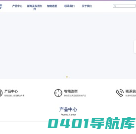 模块电源,铁路电源,军用电源,元器件100%国产化-北京华阳长丰科技有限公司