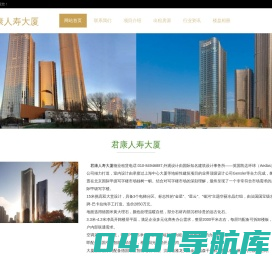 君康人寿大厦｜让办公更有品--欢迎您！