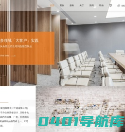 办公室装修，办公空间设计，办公楼装修设计 - 上海ADD写艺公司官网