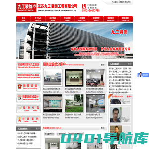 张家港厂房装修＿张家港办公室装修＿张家港环氧地坪＿张家港隔墙吊顶