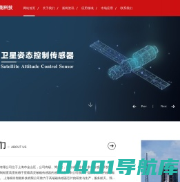 上海桐非智能科技有限公司