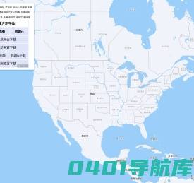 谷歌地图-谷歌卫星地图_谷歌高清地图_Google地图最新2024