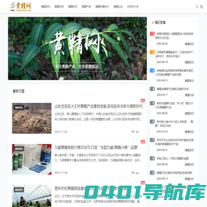黄精药材功效_黄精种植技术 - 黄精网