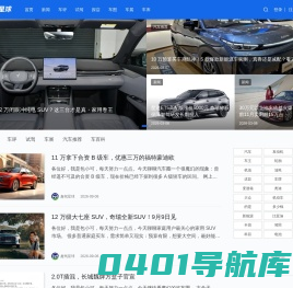 沛晴汽车
