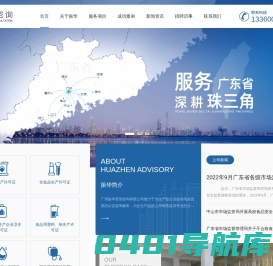 广州食品生产许可证代办-化妆品生产许可证-消毒产品生产企业卫生许可证 - 广州振华管理咨询有限公司