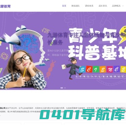 济南历下旭旭开锁服务部 开锁 旭旭开锁 济南开锁哪家好  济南开锁电话0531-66661911