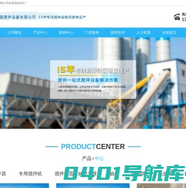 搅拌机-搅拌装置-无锡搅拌器厂家-无锡天强搅拌设备有限公司