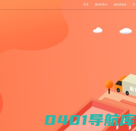 扁担惠_扁担圈_返利优惠券_淘宝优惠券_天猫优惠券_拼多多优惠券_京东优惠券_唯品会优惠券_饿了么优惠券_美团优惠券_肯德基优惠券