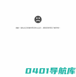 三农行业平台