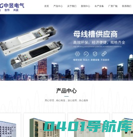 江苏中昱电气有限公司