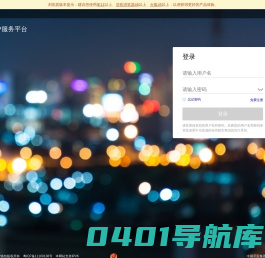 平安付科技服务有限公司|壹钱包 中国平安旗下品牌