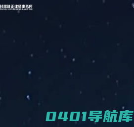 甘肃陇正律师事务所
