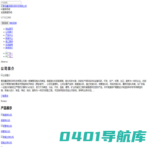 青岛抛丸机,铁板抛丸机,手扶式抛丸机,手推式抛丸机,小型抛丸机,路面抛丸一体机-青岛鑫润祺环保科技有限公司