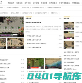 单职业轻变传奇手游_最新开服传奇手游_利亚新区网