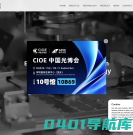 东莞触点智能装备有限公司