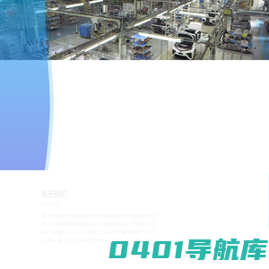 厦门安必兴信息科技有限公司-厦门安必兴信息科技有限公司，质量管理系统