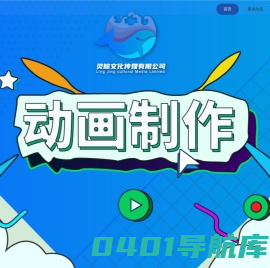 灵鲸动画