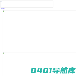 大连诚得利自动化设备有限公司 - 大连诚得利自动化设备有限公司