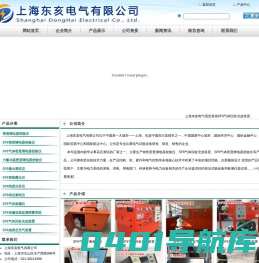 专业销售SF6气体密度继电器校验仪_SF6气体回收充放装置―上海东亥电气