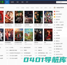 河源市汇源集团有限公司