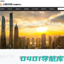 胜华电缆_江铜胜华_架空电缆_控制电缆_上海胜华电缆