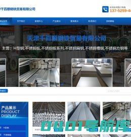 不锈钢角钢|不锈钢角钢规格重量表|不锈钢角钢价格-不锈钢角钢厂家