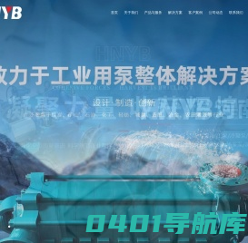 矿用多级离心泵-耐磨多级泵-立式污水泵-立式泥浆泵-河南一泵泵业有限公司