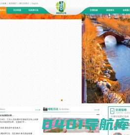 南通洲际梦幻岛